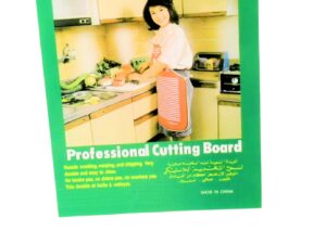 National Cutting Board ( 8"×13")